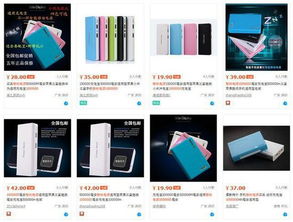 商場(chǎng)如戰(zhàn)場(chǎng) 電子產(chǎn)品銷(xiāo)售中的三十六計(jì)
