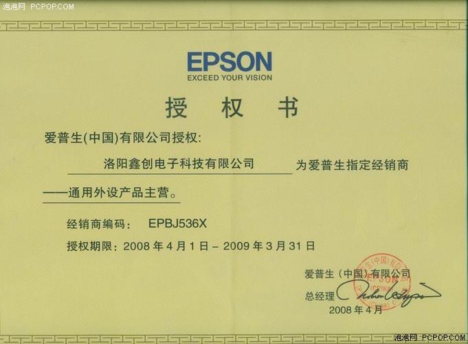 散件批發(fā),打印機(jī)及耗材等電子產(chǎn)品
