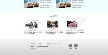 簡約風企業養老網站設計模板 免費下載，助力專業形象構建