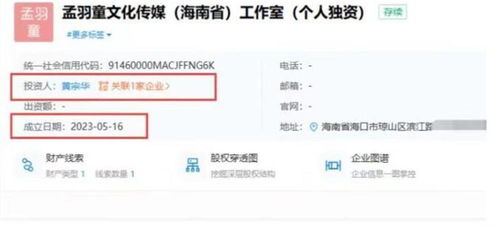 孟羽童與格力分道揚(yáng)鑣 官方回應(yīng)祝福未來(lái)，數(shù)字內(nèi)容合作引關(guān)注