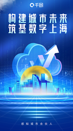 數(shù)字2內(nèi)容模板在線(xiàn)制作服務(wù) 一站式數(shù)字內(nèi)容創(chuàng)作解決方案